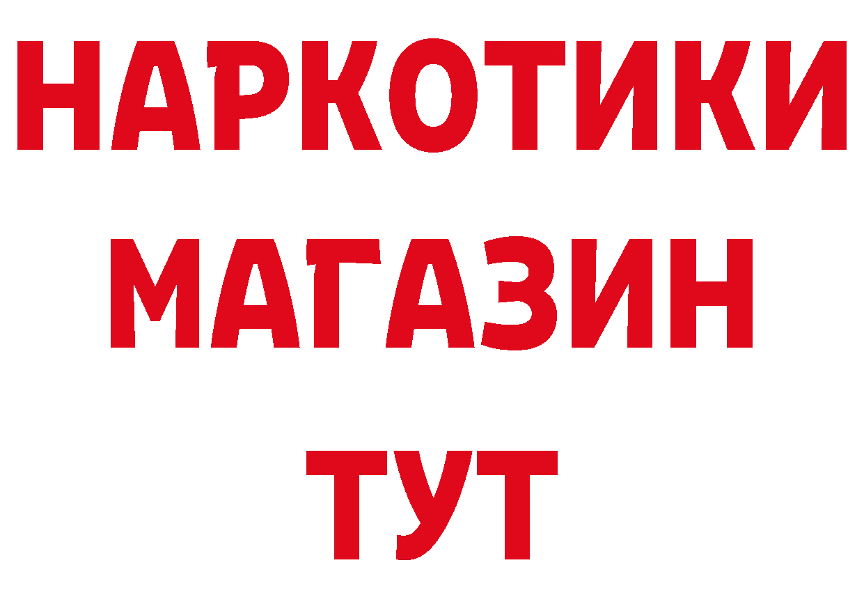 Бутират BDO tor это кракен Горнозаводск